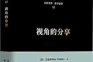 踢球者预测曼联vs拜仁首发：拉什福德PK穆西亚拉 瓦拉内先发