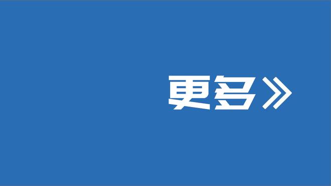 记者：如果诺伊尔再次续约，努贝尔很可能不会与拜仁签下新合同