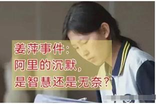 哈姆：赛季是马拉松 厌倦人们说我们比赛赢就是生输就是死