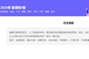 ?字母哥生涯第三次面对步行者砍50+ 史上其他球员最多1次